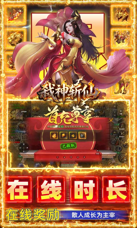灭世沉默免费版