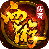 西游神器免费版