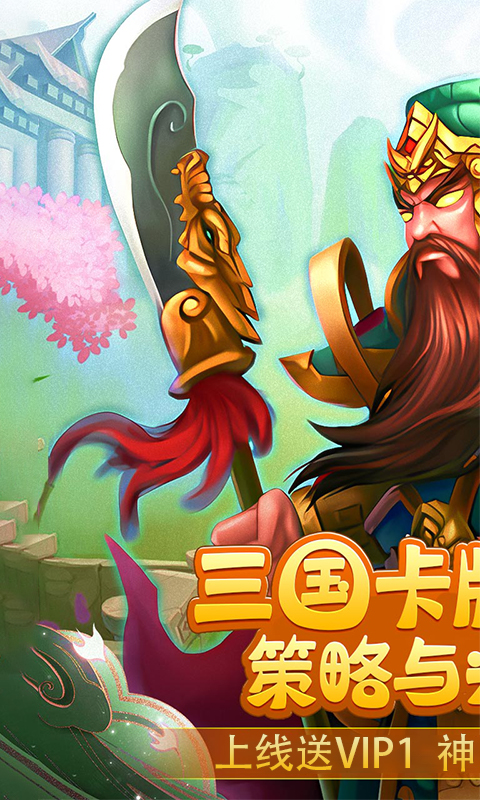 不败精灵游戏截图1