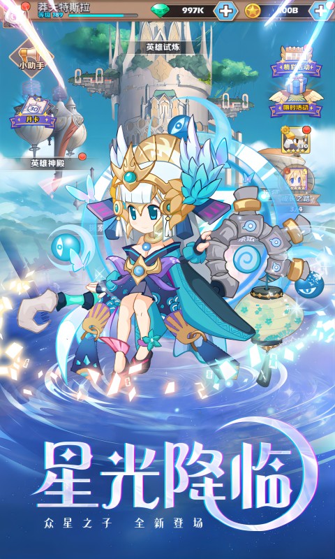 刀剑笑之霸刀游戏截图1