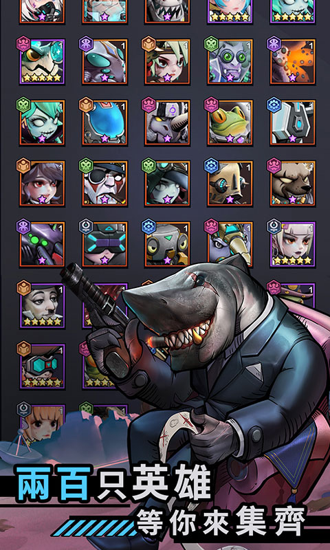 基因猎人游戏截图3