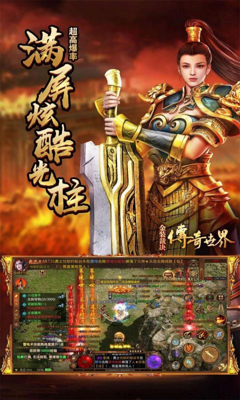 金装裁决游戏截图5