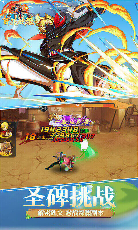 百花战姬游戏截图4