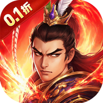 宫三国(0.1折乱世打金版)