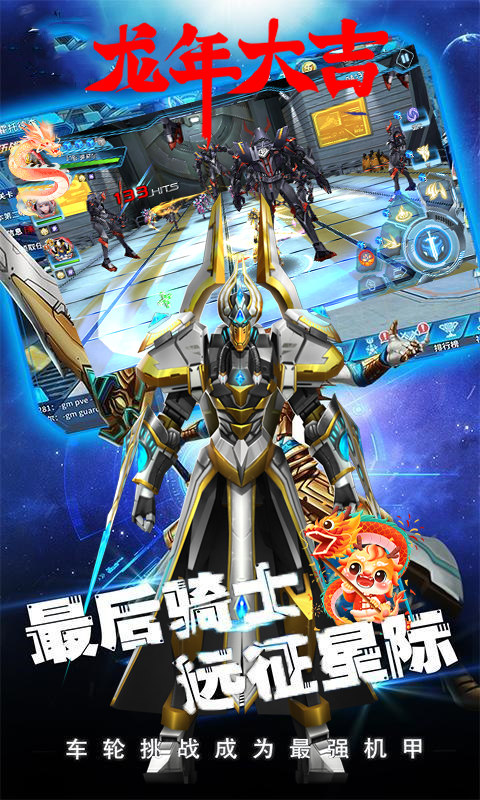 战秦游戏截图5