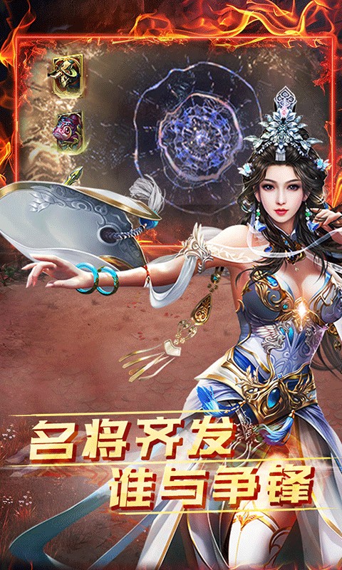 雷霆空袭游戏截图3