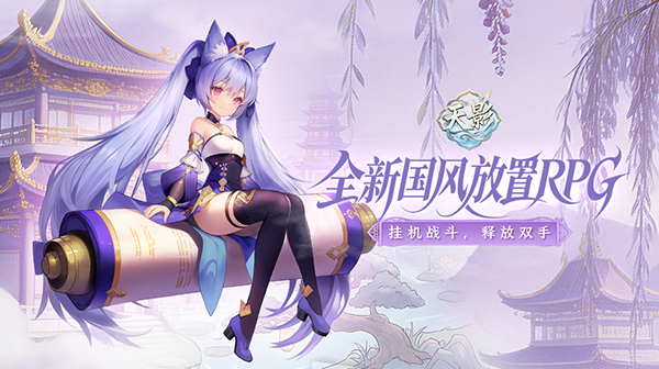 >宣传图