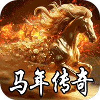 斗转武林(烽火高爆传奇)