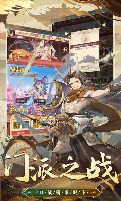 天神赵子龙游戏截图4