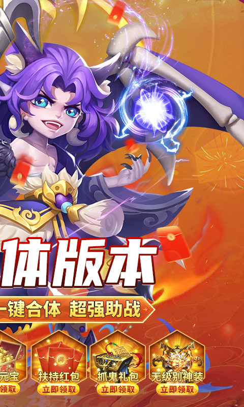 斯特恩大陆游戏截图2