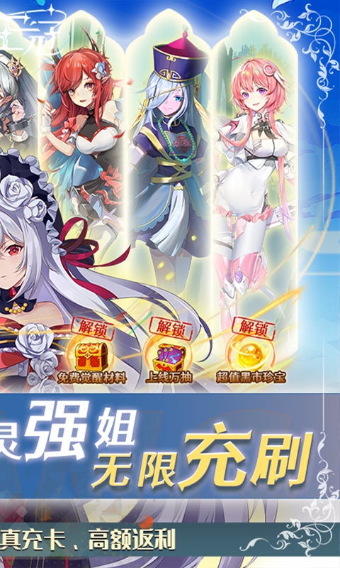 异度王冠游戏截图2