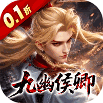 新不良人(0.1折正版授权)