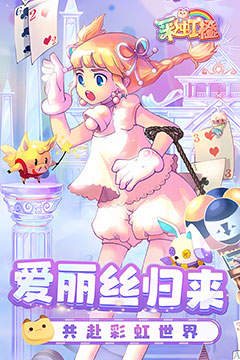 彩虹橙(0.1折每日狂送代金券)