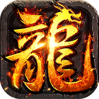 海蛇传奇(欢乐版)(大禹沉默微变) 