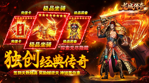 云帆传奇