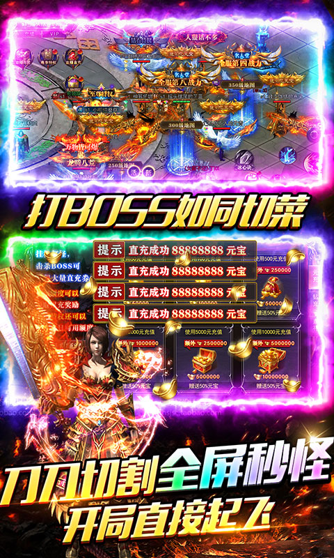 全民冲刺游戏截图3