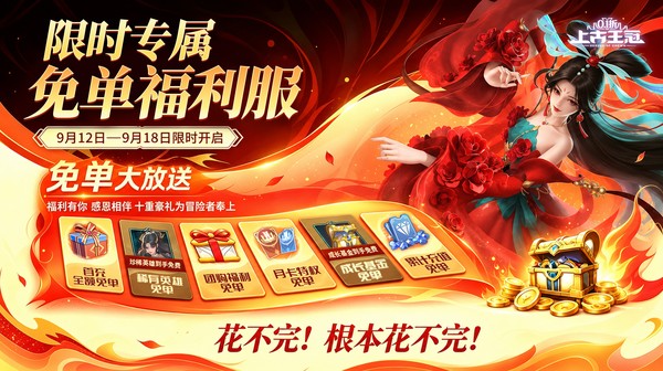 >宣传图
