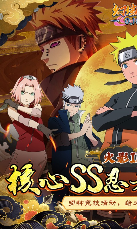 幻域神姬游戏截图1