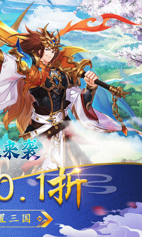 萌妖来袭游戏截图2