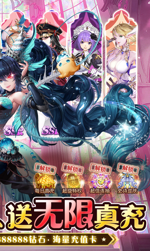 奇幻森林岛游戏截图2