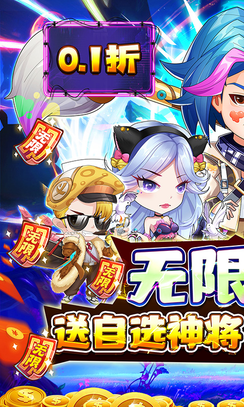 蜀境传说游戏截图1