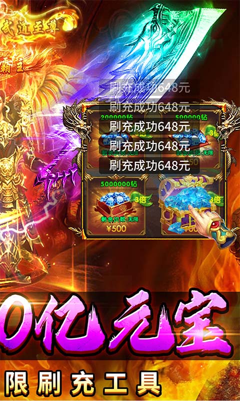 海蛇传奇游戏截图2