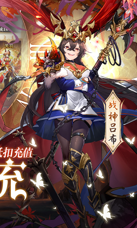 乱入英雄游戏截图2