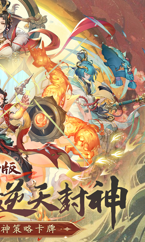 天神赵子龙游戏截图2