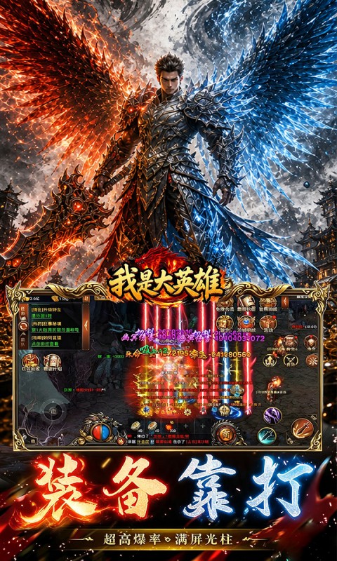 截图