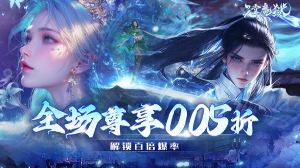 天堂魔狱