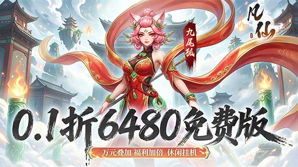 >宣传图