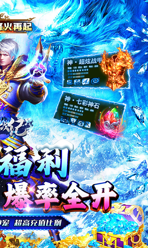 魔狩战纪游戏截图2