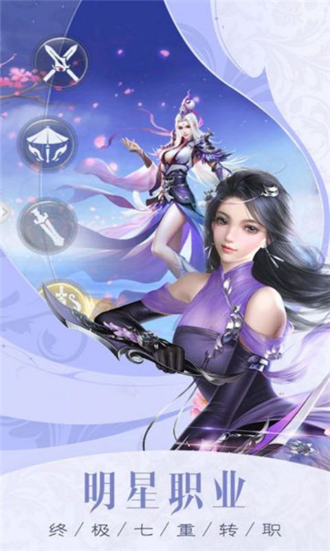 云墨剑舞游戏截图3