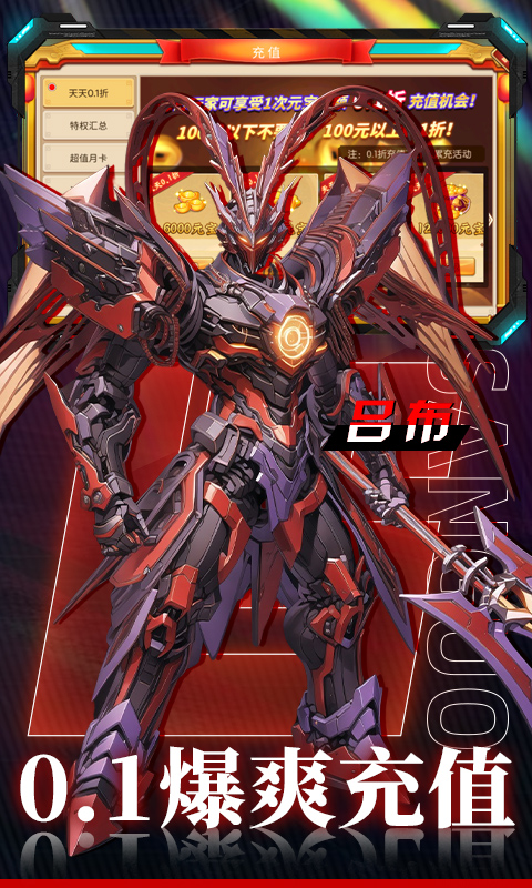 三国大领主游戏截图4