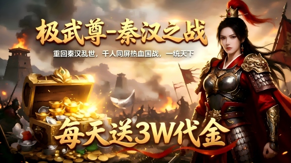 >宣传图