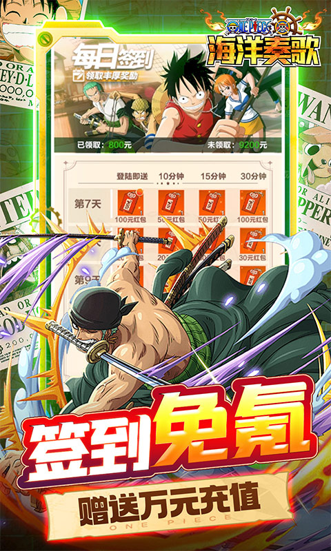 海洋奏歌游戏截图4