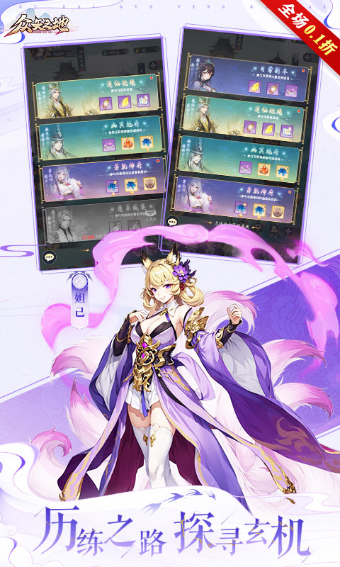 众矢之地游戏截图5