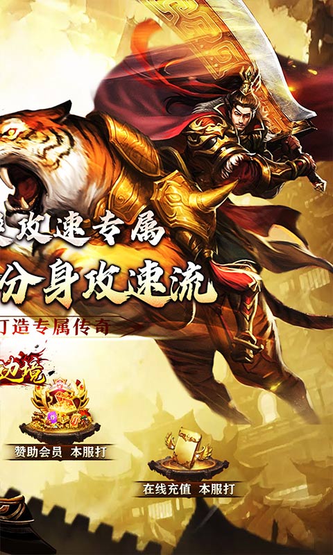 幽蓝边境游戏截图2