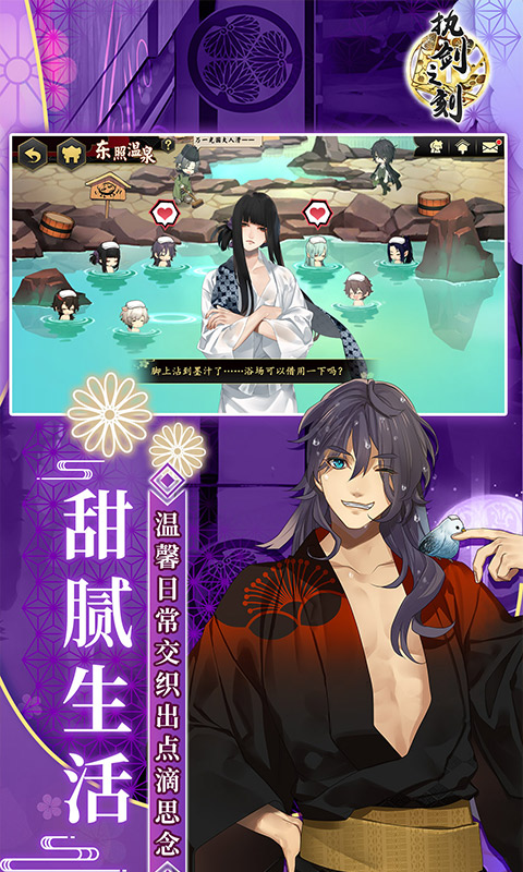 执剑之刻游戏截图2