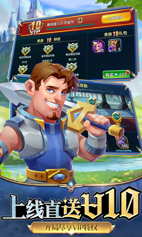 黎明风暴游戏截图4