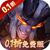 逆袭吧英雄