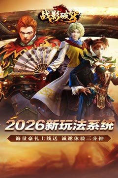 战影破穹(斩鬼高爆沉默)