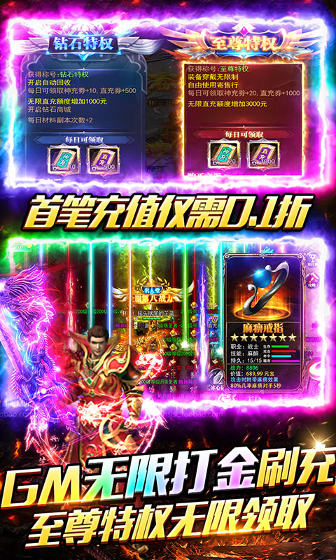 全民冲刺游戏截图5