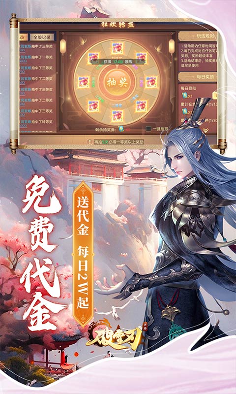 截图