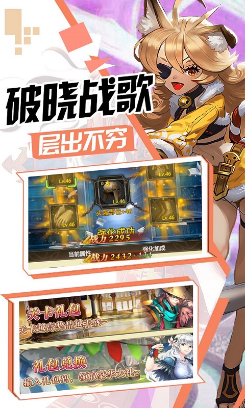 元素穿梭游戏截图2