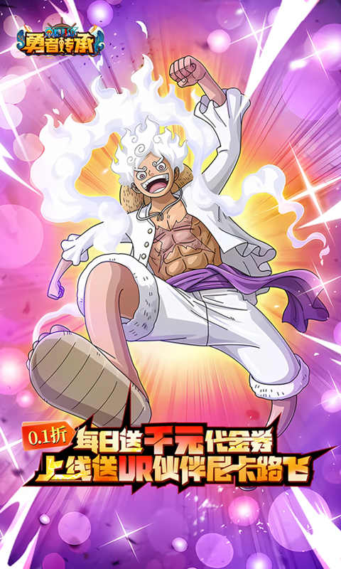 勇者传承游戏截图1