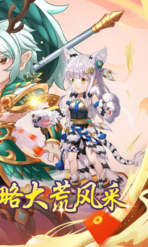 魔灵兵团(0.1折暴爽充值)
