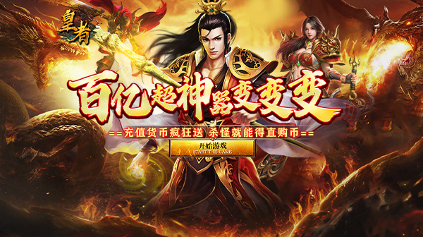 百亿超变爽爽爽