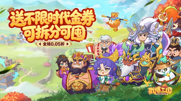 >宣传图