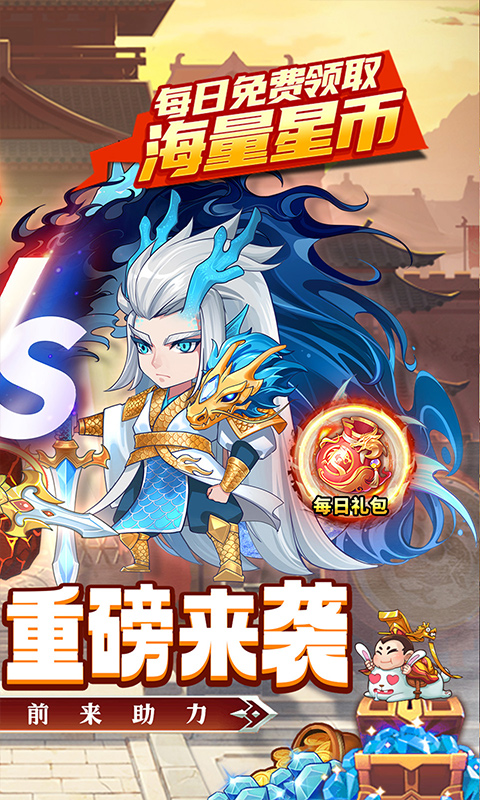 大国战游戏截图2